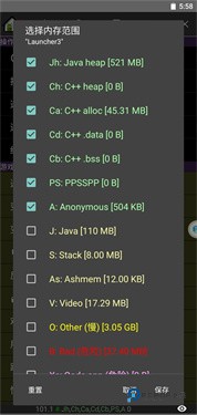 gg修改器免root虚拟框架无毒版下载v480.1