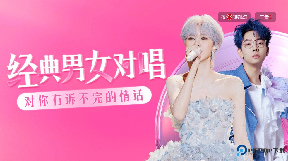 雷石k歌app安卓手机版