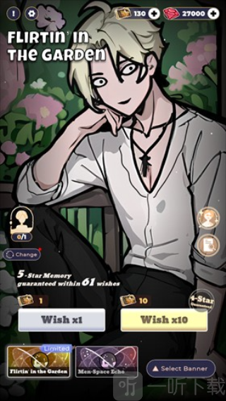 恋与深空抽卡模拟器