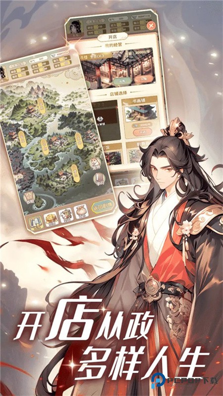 女配养成计划手机版