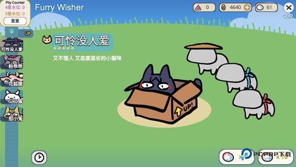 这不是原神Furry版