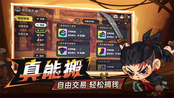 英勇之地官方正版