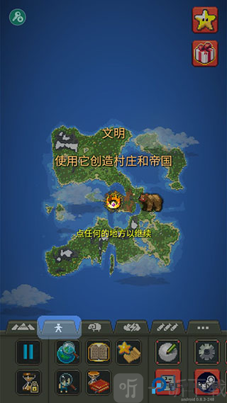 世界盒子模组版