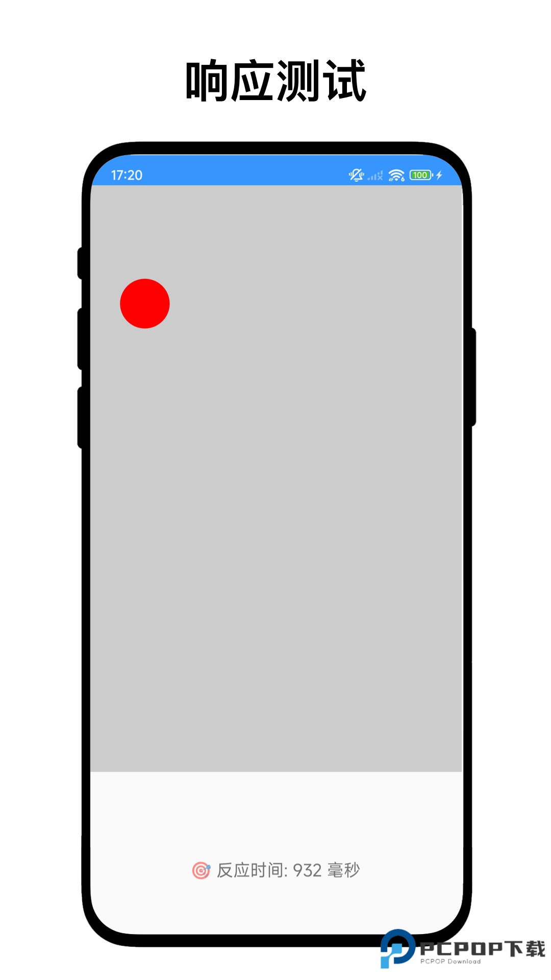 屏幕检测分析仪