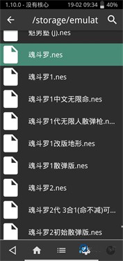 XBOX手柄映射软件