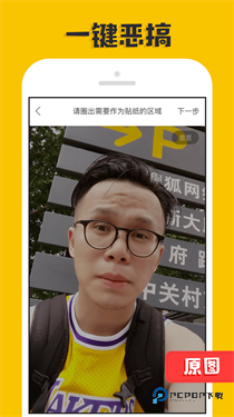 P图大神下载v3.0.0.7