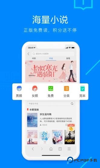 safari浏览器精简版