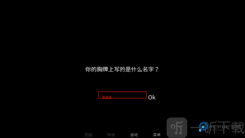 怪胎马戏团