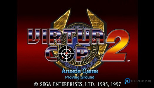 vr特警2手机版2026新版免费下载