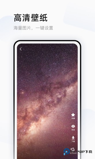 超萌鸭壁纸app软件