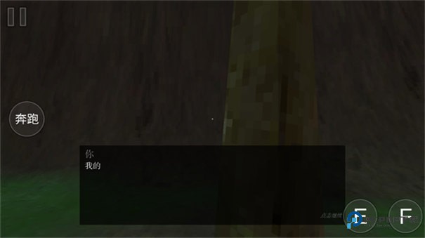 饥饿的拉姆手机版