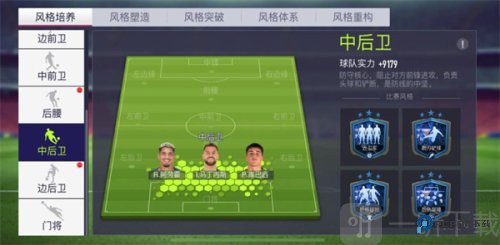 我在末日打造安全屋