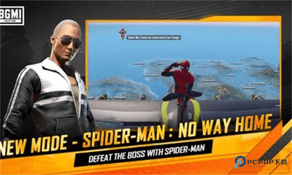 绝地求生印度版