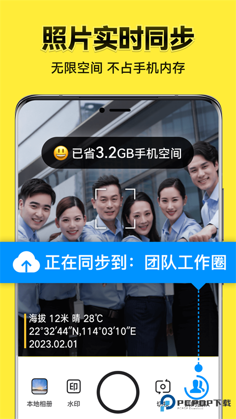 今日水印相机app