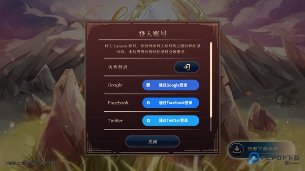 调律诗篇游戏玩法-1