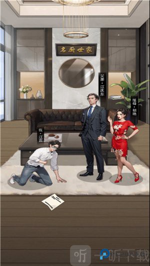 知道我身份你哭什么