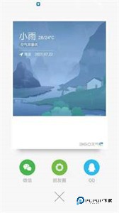 360天气