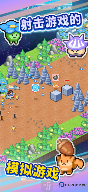 探险异星飞行队