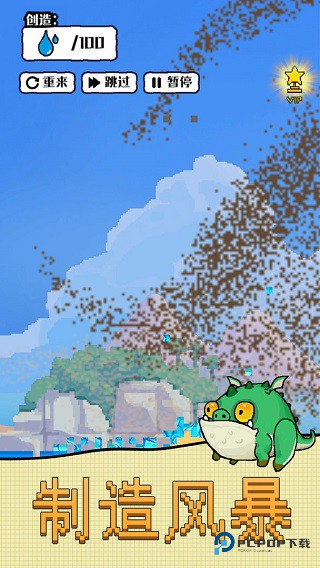 沙盒宇宙手机版