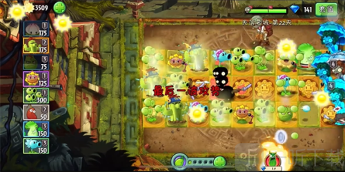 植物大战僵尸2失落之城