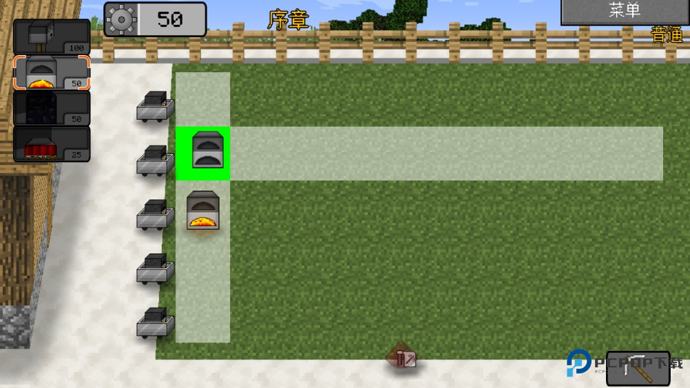 MC大战僵尸2完整版游戏玩法5