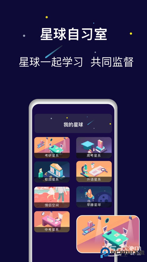 禅定空间 v25.11.26