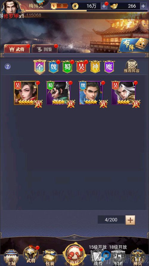 止戈之战0.1折版