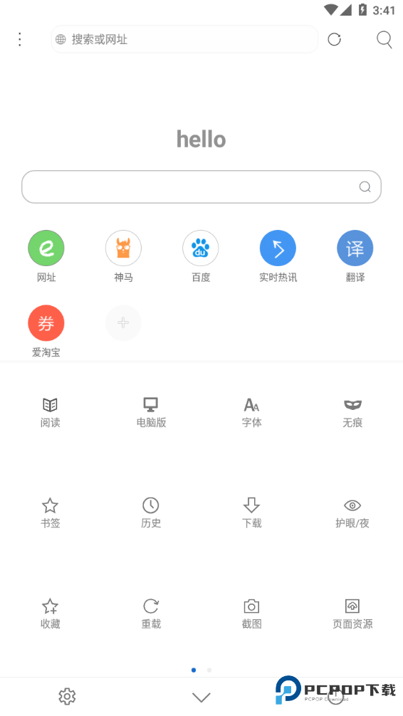 米侠浏览器嗅探版
