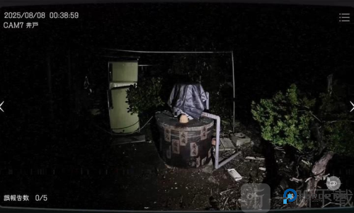 Japan Stigmatized Property