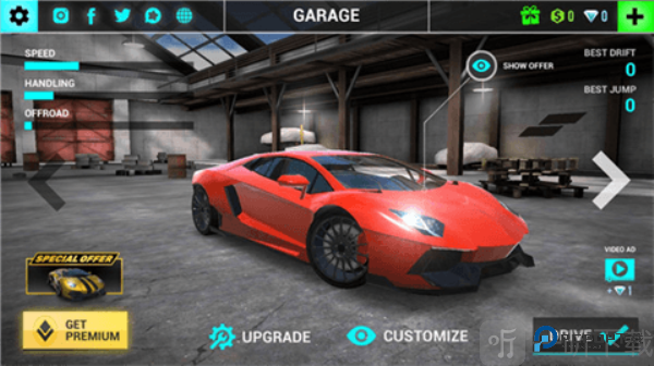 汽车驾驶模拟器