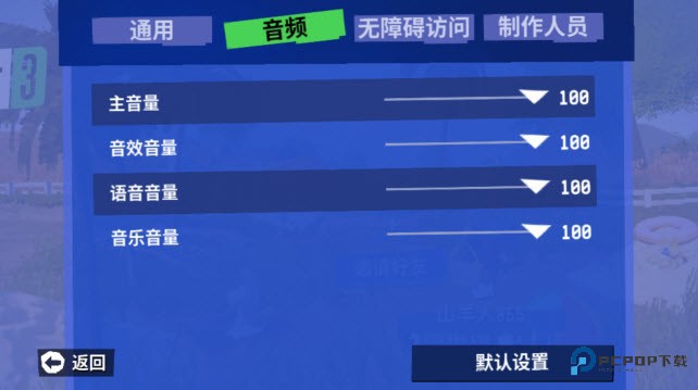 模拟山羊3中文多人联机版