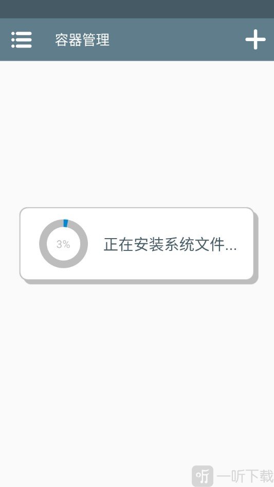 游戏攻略截图1