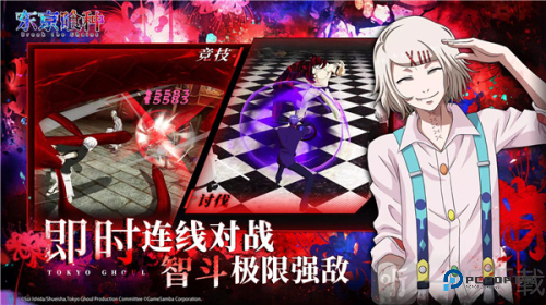 东京喰种Awakening