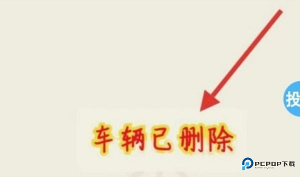 车旺大卡旧版本