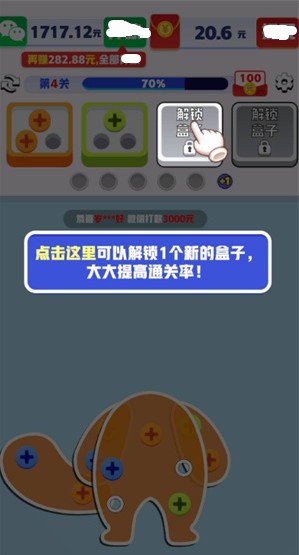 起个螺丝红包版