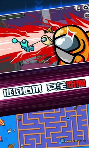 太空杀迷宫逃脱