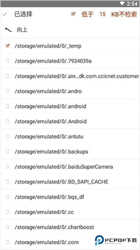 Anyview阅读器app中文最新版