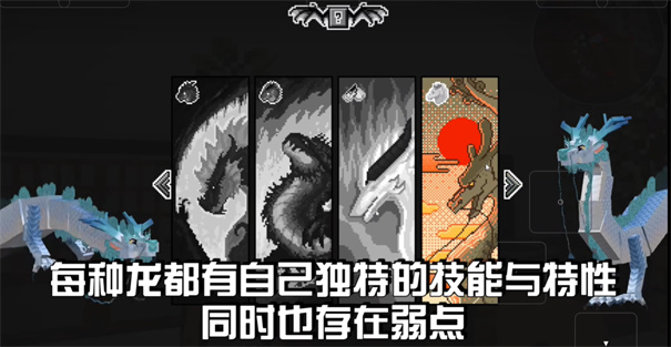 我的世界化龙整合包