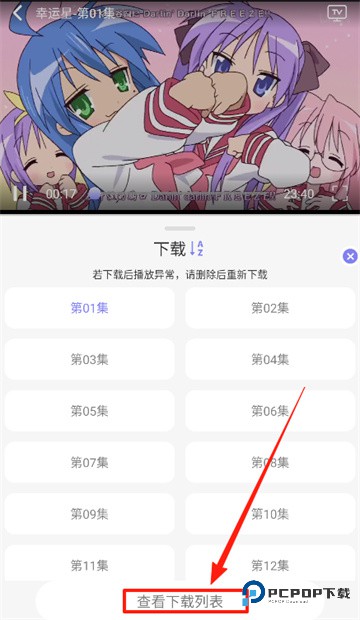 次元仓库app官方版