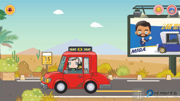 米加小镇飞机场