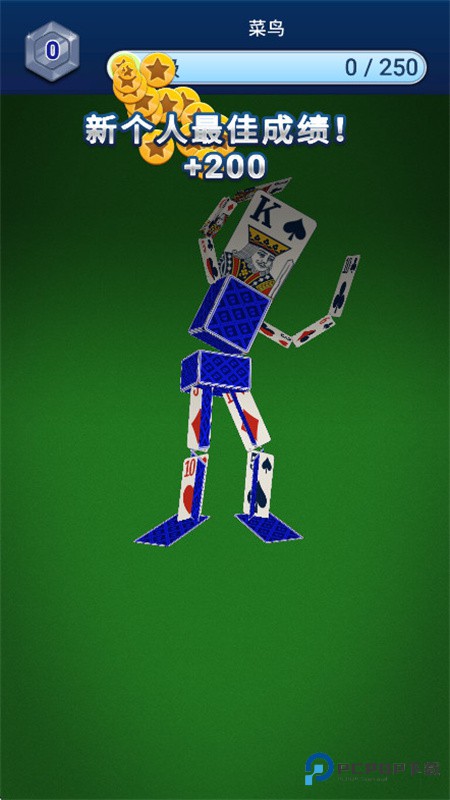 空当接龙经典版