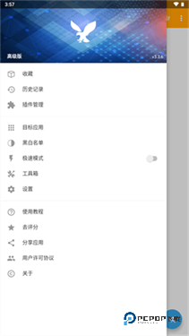 小黄鸟抓包软件旧版本