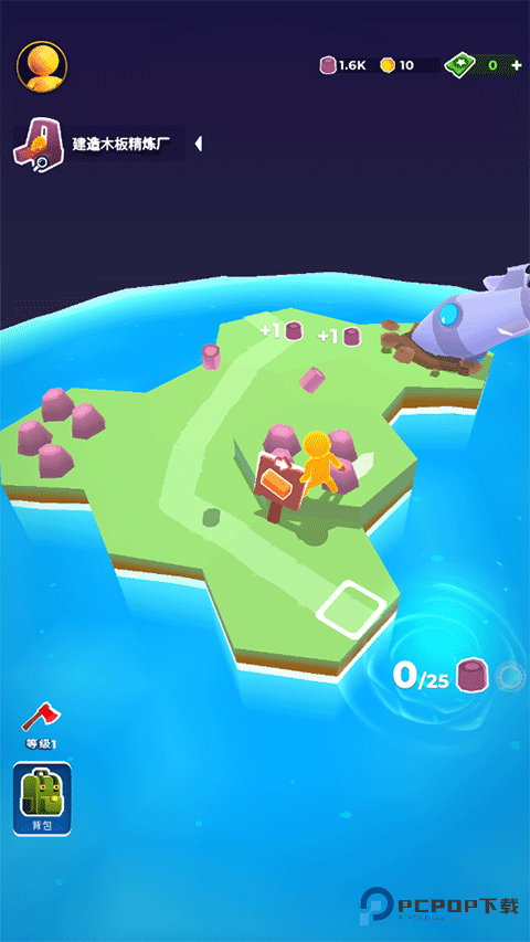 我的小小宇宙正式版