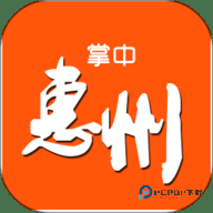 掌中惠州安卓版6.5.1最新版