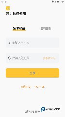 快递员揽派韵达下载直装