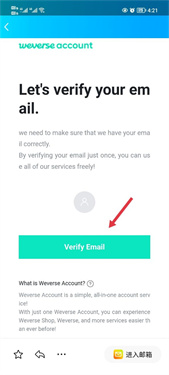 weverse官方版下载v2.16.14