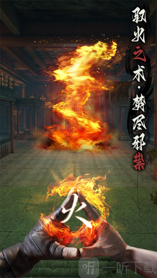 无尽噩梦6体验服