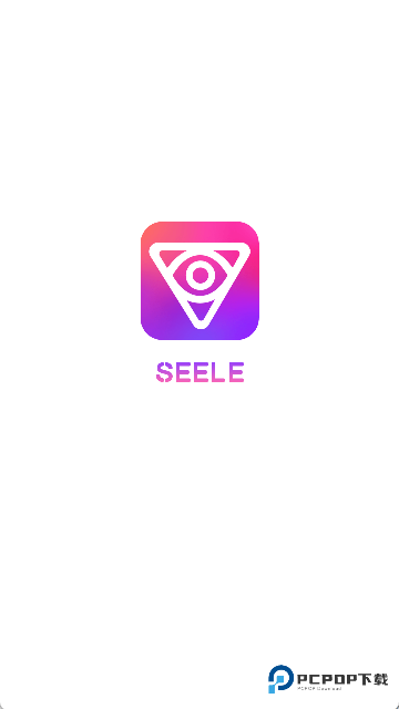 seele