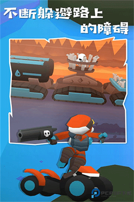 地狱摩托2官方正版