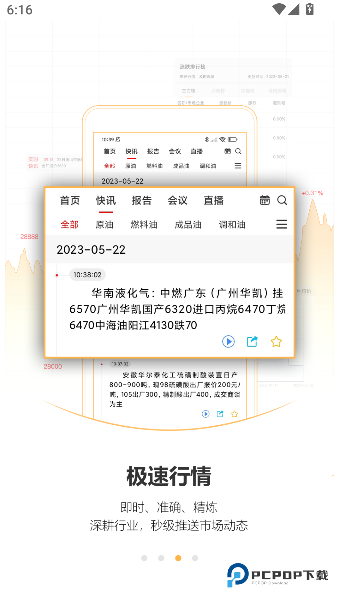 金联创2026升级版